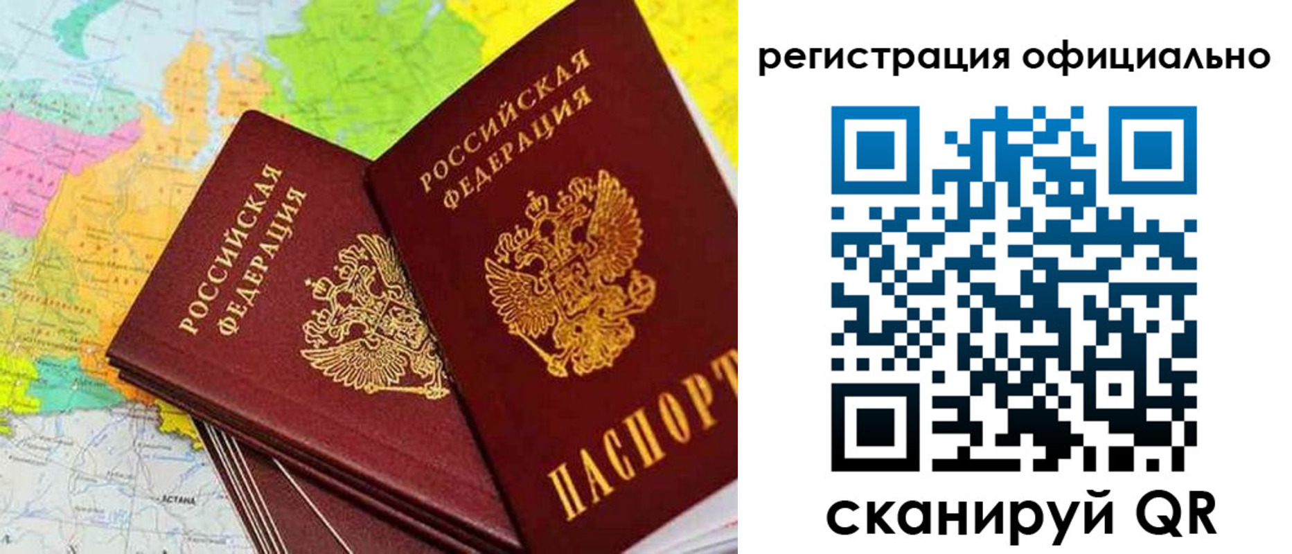 прописка поиск в Гудермесе