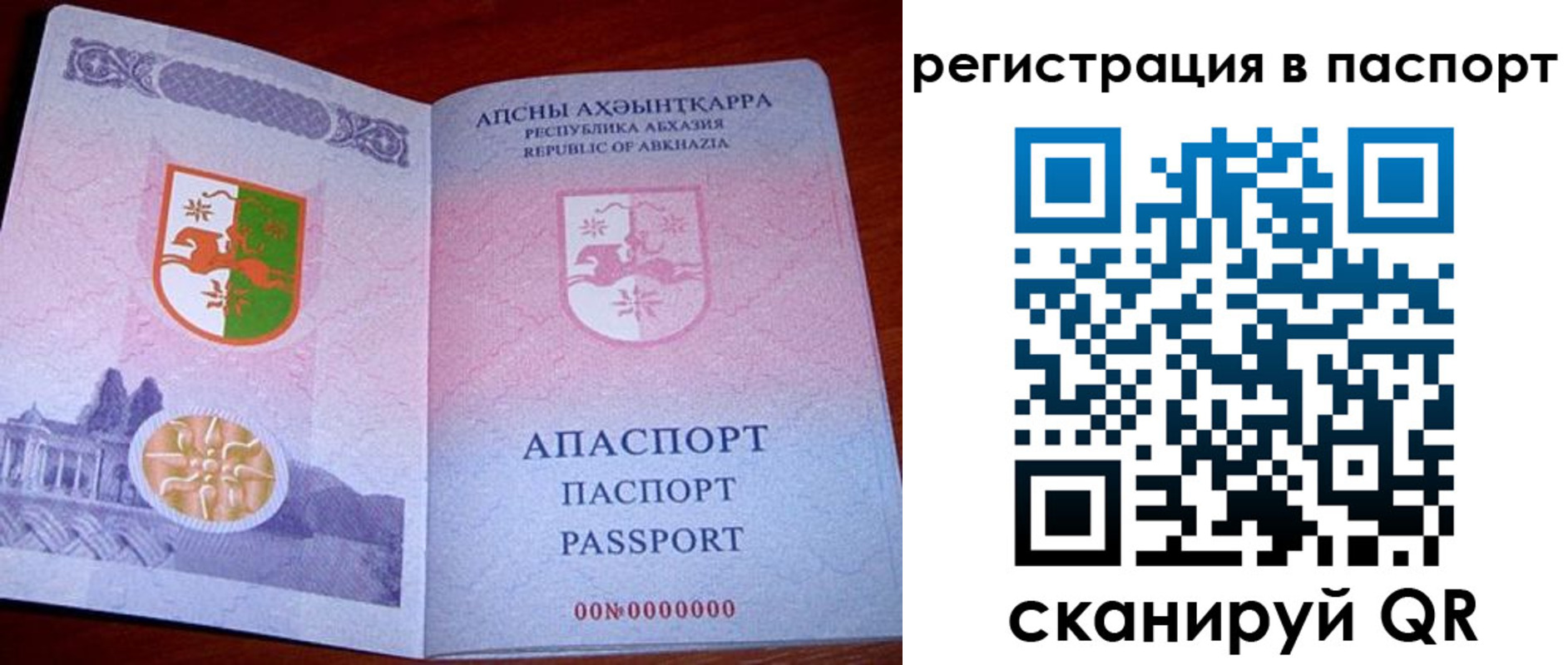найти адрес прописки в Гудермесе