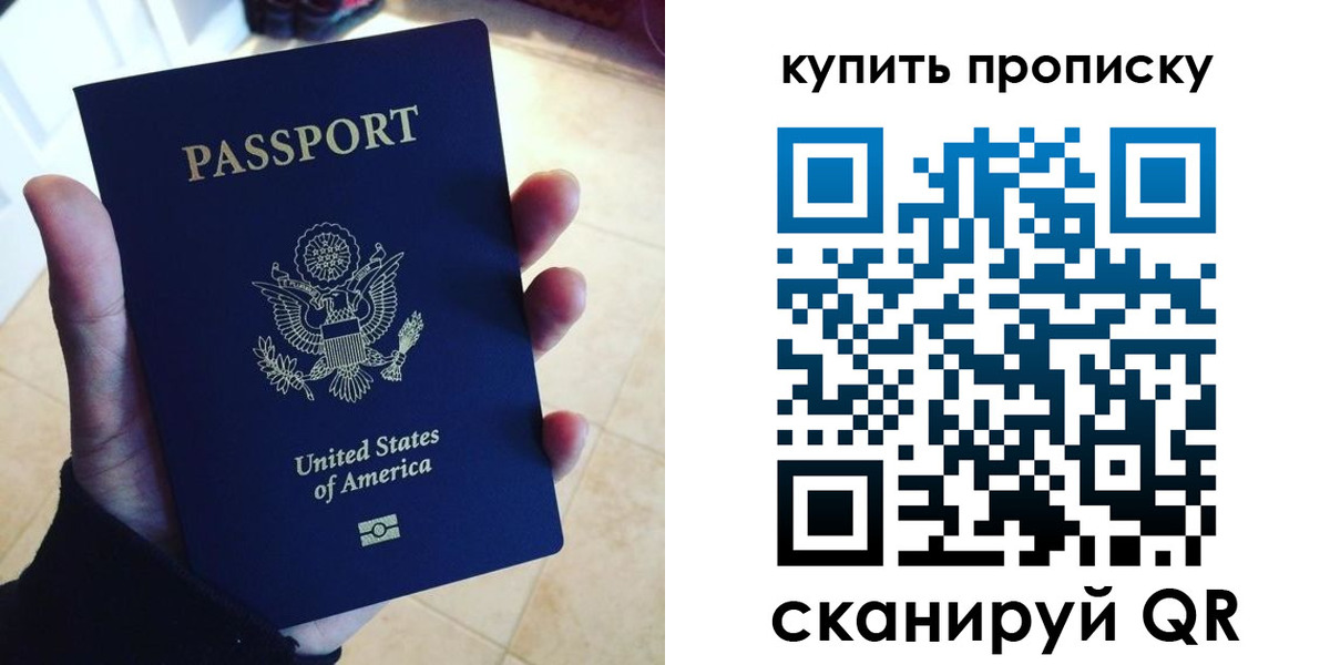 прописка для школы в Гудермесе